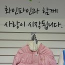 화인유통 이미지