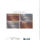 테크노월드프라자 앞 이미지