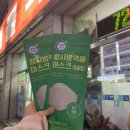 동해물약국 이미지