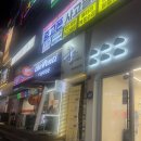웅자까야 | [창원] 상남동 웅자까야 - 분위기 좋은 이자카야 술집 🍻