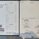에디슨커피로스터스