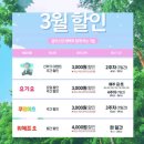 걸작떡볶이치킨 수유점 이미지