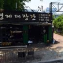 형제간판 네이버블로그