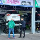 타이어테크 태평로점 이미지