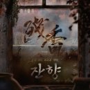 볼륨업 코인 노래연습장 대구대점 | #37 [홍대방탈출] 지구별방탈출 어드벤처점 잔향 후기