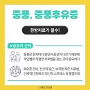 태흥당 한방병원 이미지