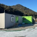 고릴라캠핑 in 속리산 | 속리산 뷰, 별까지 끝내주는 보은 캠핑장 – 고릴라캠핑 인 속리산 A18 사이트 이용후기