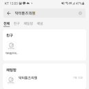 닥터튠즈의원 이미지