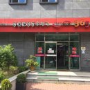 용인보정동우체국 이미지