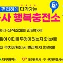 행복충전소 이미지