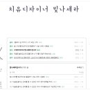 여행해봄 이미지