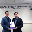이-테크 이미지
