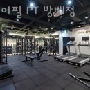 바디어필 이미지