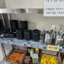 국수서리