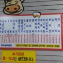 도원시장 앞 이미지