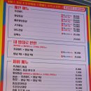 영도통닭 수영점 이미지