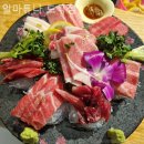 알마튜나 이미지