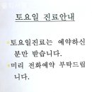 을지서울치과의원 이미지