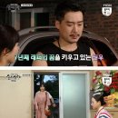 잉꼬부부를 이혼시킨 무속인. 이미지