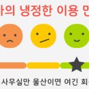 명촌점현대자동차 이미지