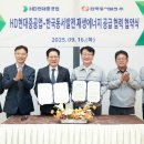 현대에너지(주) 이미지