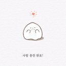 썸원 네이버블로그