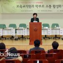 아주대학교어린이집 이미지