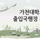세현 행정사사무소 이미지