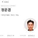정운투어 이미지