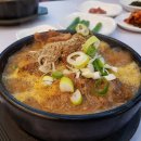 솜리뼈다귀탕 본점 이미지