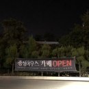 광성축산 - 성동구 | 광성축산