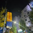 광주 문흥동 불쇼 곱창 맛집 군자대한곱창 후기