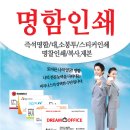 드림오피스수원 이미지