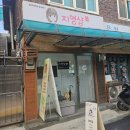 지영샵 | [경기/과천] 속눈썹 펌 맛집 지영샵 후기