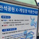 동네게임장 이미지