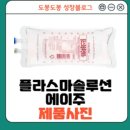 (주)에이치케이솔루션 - 2916 | (주)에이치케이솔루션