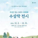 그리다기획 이미지