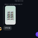 머무름 | [부산] 최유리 콘서트 2025 : 머무름 후기