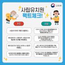 에듀파인 이미지
