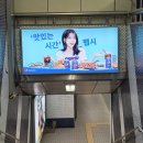 [마감] 데뷔 10주년 기념 지하철광고 서포트를 진행합니다! 이미지