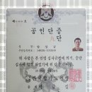 척추교정원 네이버블로그