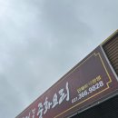 고구려중화요리 | 마도 중국집 고구려중화요리 내돈내산 후기