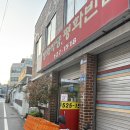 평화반점 | 광주 신안동 짬뽕 노포 맛집 평화반점 내돈내산 솔직후기