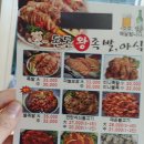 돈돈보쌈족발 이미지