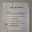 꿋꿋한농원 이미지