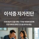 배한의원 이미지