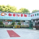 할매돌솥밥 이미지