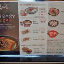 육대장군산시청점 이미지