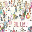 2026년 4월 3주 - 어린이(초등)