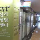 아름다운성교육연구소 이미지